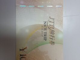 JTB旅行券　NICE TRIP（ナイストリップ）￥10,000