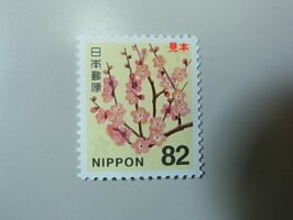 切手　82円　バラ