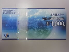 商品券 三井住友カード VJAギフトカード（VJA GIFT CARD）￥1,000