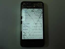 ジャンク APPLE iPhone4S MD235J/A A1387
