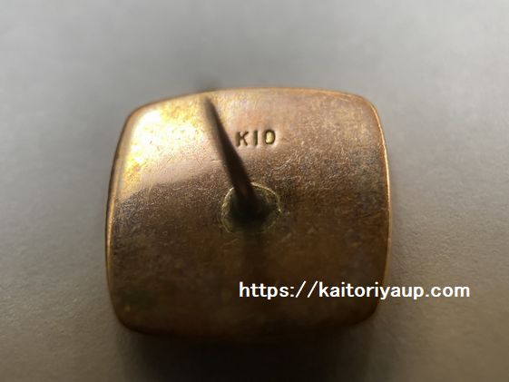 商品名「貴金属K10（10K・10金・416）」