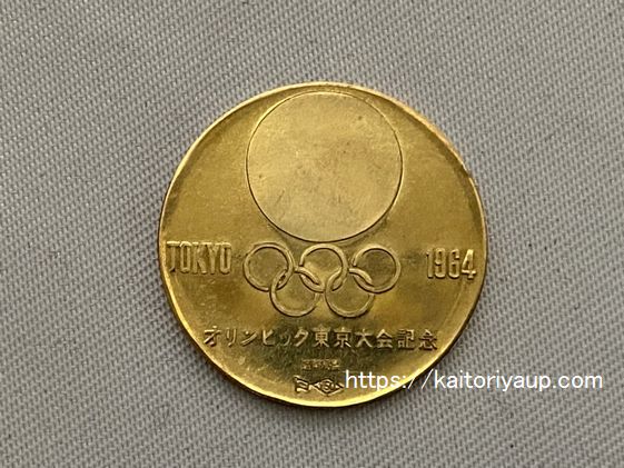 商品名「オリンピック東京大会記念TOKYO1964XVIIIOLYMPIAD」