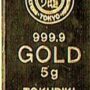 (株)徳力本店 純金インゴット バー999.9 5g TOKURIKI