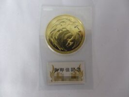 天皇陛下御即位記念100,000円金貨
