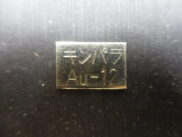 歯科用12%金銀パラジウム合金　キンパラ Au-12