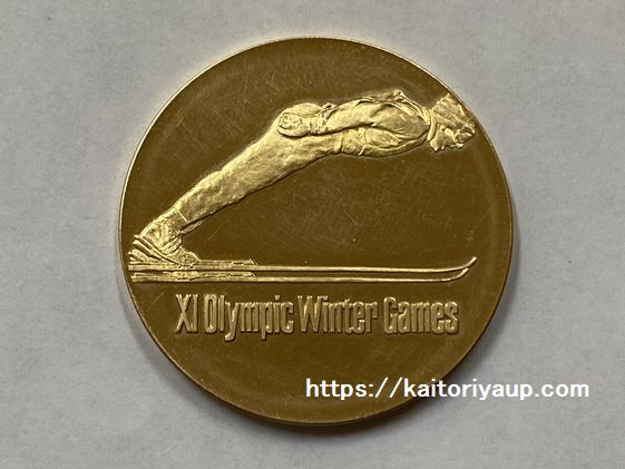 希少☆第11回札幌オリンピック冬季大会 記念メダル 金銀銅 1972年 18金 第11回札幌オリンピック冬季大会(金メダル