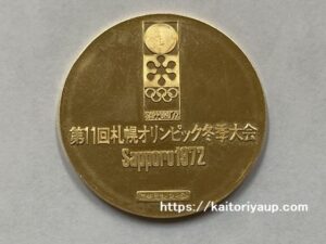 オリンピック