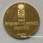 第11回札幌オリンピック冬季大会(金メダル) Sapporo 1972 XI Olympic Winter Games（K18・750)