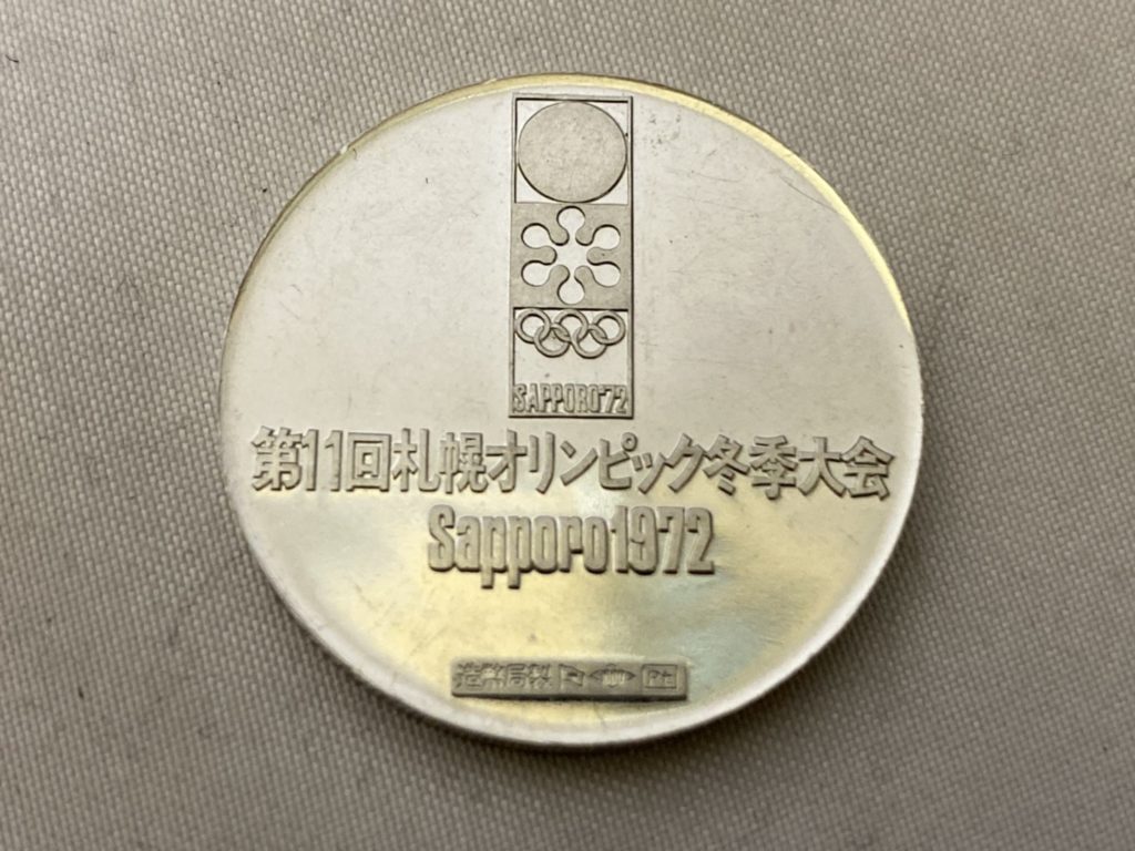第11回　札幌オリンピック冬季大会　公式記念プラチナメダル