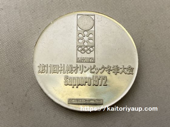 1972年札幌オリンピック　プラチナメダル　純白金　36g 1972年札幌オリンピック プラチナメダル 純白金 36g 1972年開催