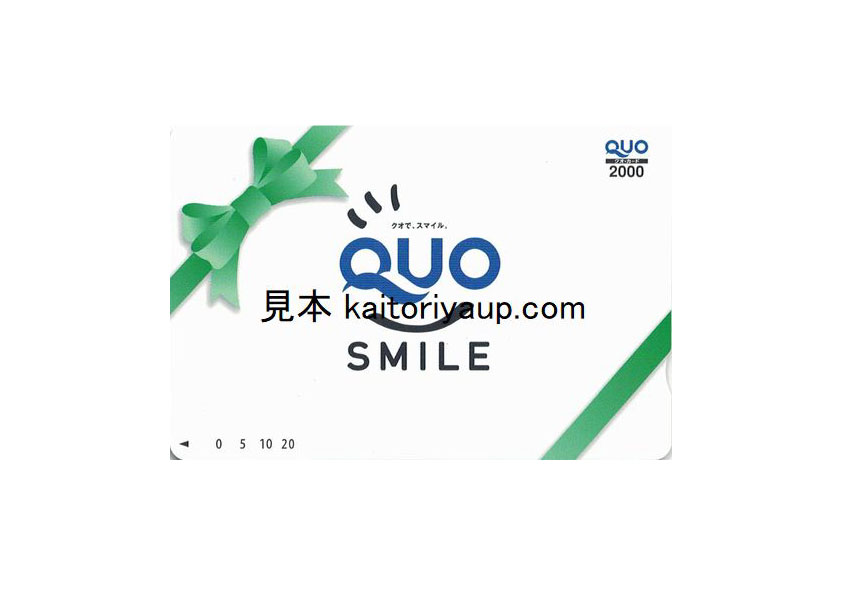 QUOカード（クオカード）ギフト柄2000円