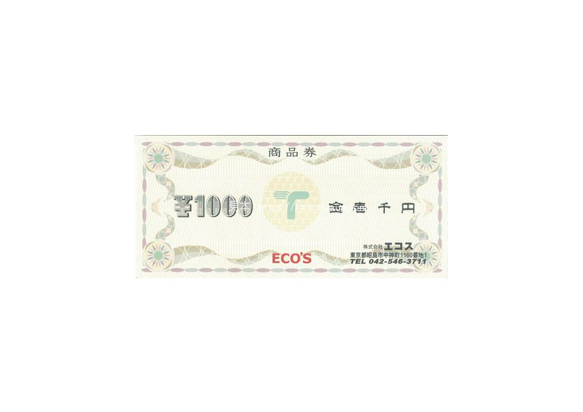 エコス商品券1000円