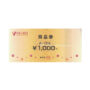 ヤオコー（YAOKO）商品券 1000円