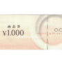 丸井（OIOI　marui gift card）商品券 1000円