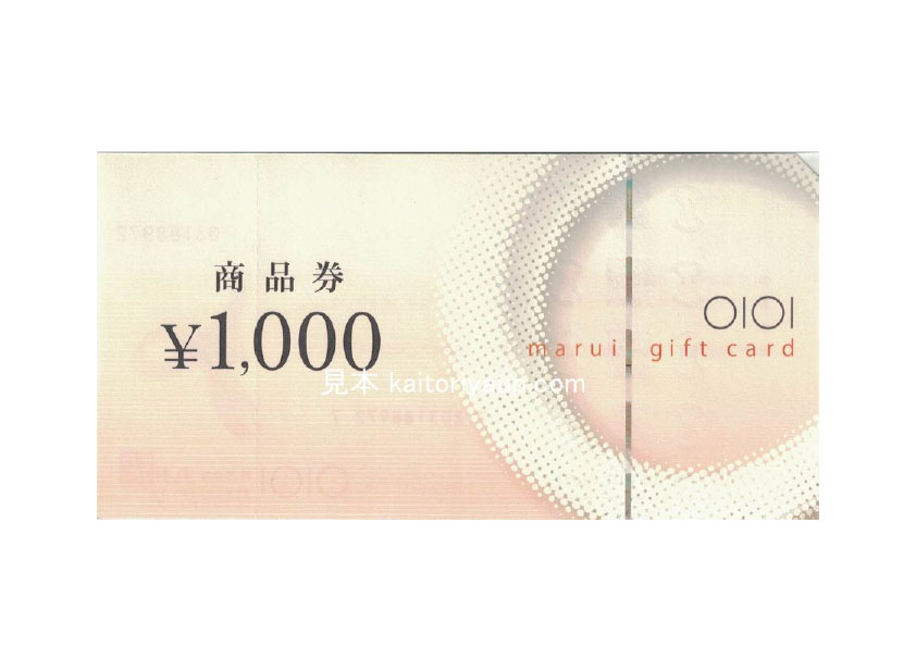 丸井（OIOImaruigiftcard）商品券1000円