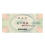 西武百貨店（SEIBU）商品券 1000円