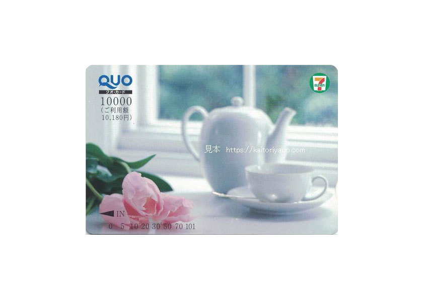 QUOカード（クオカード）コンビニ（店頭発行カード）10000円