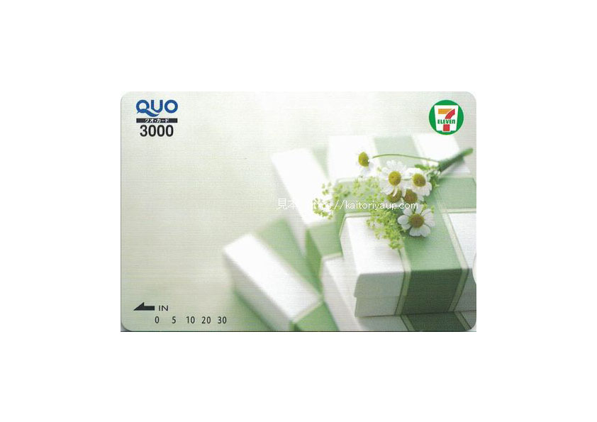QUOカード（クオカード）コンビニ（店頭発行カード）3000円
