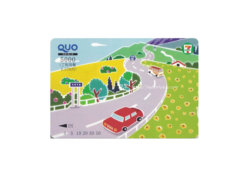 QUOカード（クオカード）コンビニ（店頭発行カード）5000円