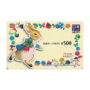 図書カードNEXT 500円