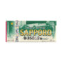 サッポロビールギフト券　480円 缶350(350ml) 2缶