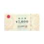 コジマ　商品券 1000円