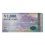 JCBギフトカード（JCB GIFT CARD） 1000円