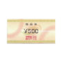 東武ストア　mine 商品券 500円