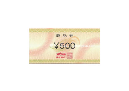 東武ストアmine商品券500円