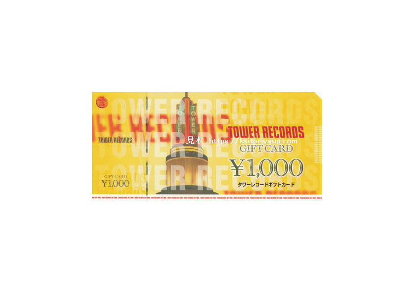 タワーレコード（TOWERRECORDS）ギフトカード（GIFTCARD）1000円