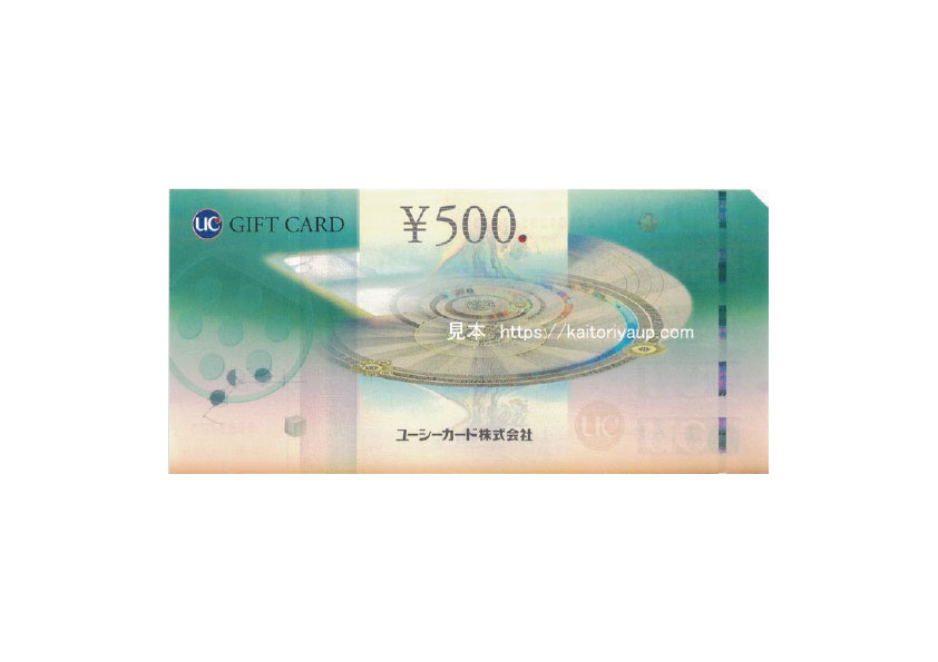 UCギフトカード（UCGIFTCARD）ユーシーカード株式会社500円