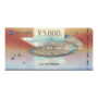 UCギフトカード（UC GIFT CARD）　ユーシーカード株式会社 5000円