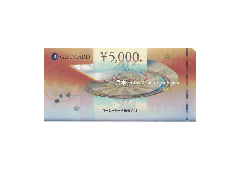 UCギフトカード（UCGIFTCARD）ユーシーカード株式会社5000円