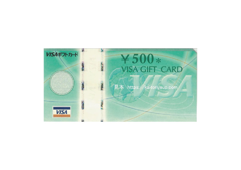 VISAギフトカードVISAGIFTCARD500円
