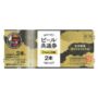 ビール共通券（新券）633ml びん2本 A-26-0860 860円