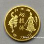 東京2020 東京オリンピック 2020 OLYMPIC GAMES TOKYO 2020 令和元年 10000yen 壱万円 1万円  勝利（野見宿禰像）と栄光（ギリシャの女神像）と心技体