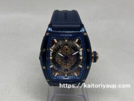 クストス[CVSTOS]CVT-SEA-CP5N-BLST シーライナー