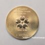 日本万国博覧会 JAPAN WORLD EXPOSITION,OSAKA,1970 EXPO70 金メダル 記念メダル