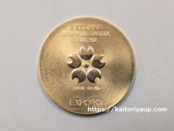 商品名「日本万国博覧会JAPANWORLDEXPOSITION,OSAKA,1970EXPO70金メダル記念メダル」
