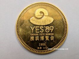 横浜博覧会公式記念メダル YES’89　純金製（大）直径33mm