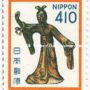 切手（バラ）410円